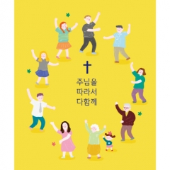 [디자인다소]교회현수막-136