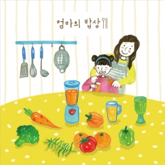 [디자인다소]요리현수막(건강주스)-183