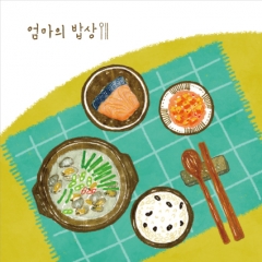 [디자인다소]요리현수막(집밥)-184