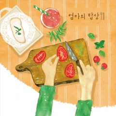 [디자인다소]요리현수막(토마토)-188