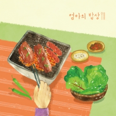 [디자인다소]요리현수막(고기)-191