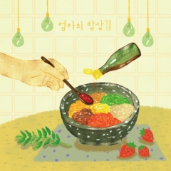 [디자인다소]요리현수막(비빔밥)-192