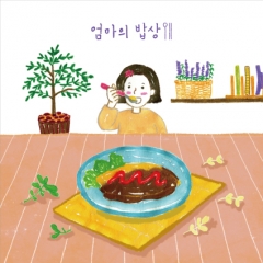 [디자인다소]요리현수막(오므라이스)-195