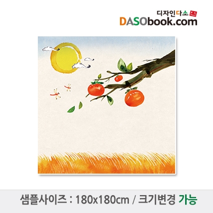 [디자인다소]가을배경현수막-006