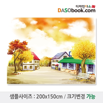 [디자인다소]가을배경현수막-010