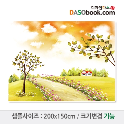 [디자인다소]가을배경현수막-011