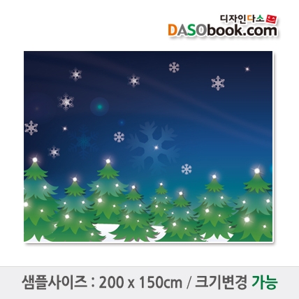 [디자인다소]크리스마스트리현수막-045