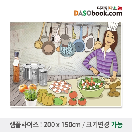 [디자인다소]요리배경현수막-105