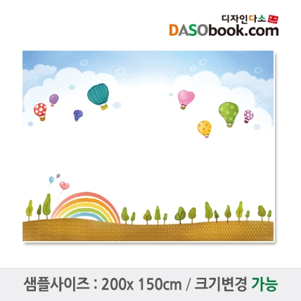 [디자인다소]열기구배경현수막-001