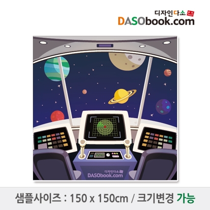 [디자인다소]우주과학배경현수막-001