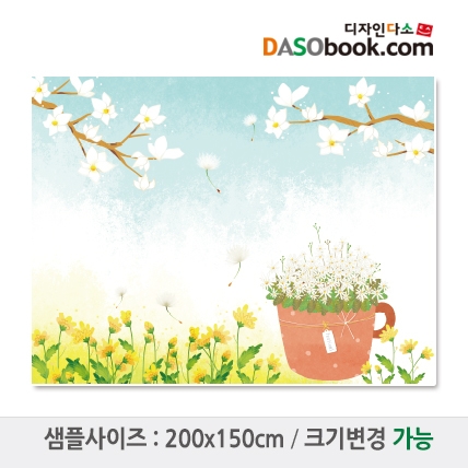 [디자인다소]봄배경현수막-024