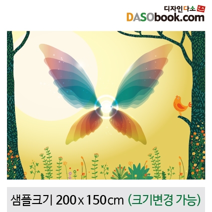 [디자인다소]요정날개포토존현수막-002