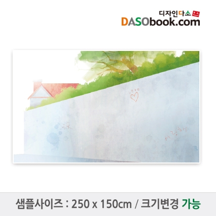 [디자인다소]골목길배경현수막-001